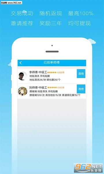 С������appv1.4.2��ͼ3