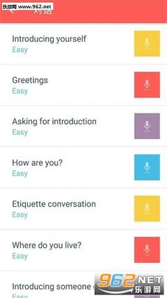 ѧ��˼Hello English app2017���ͼ0