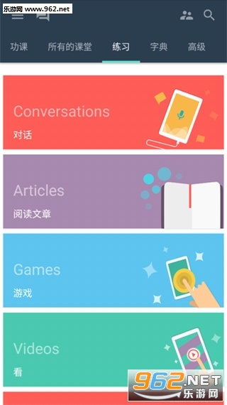 ѧ��˼Hello English app2017���ͼ2