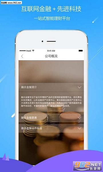 ���׽��app�ٷ����ͼ0