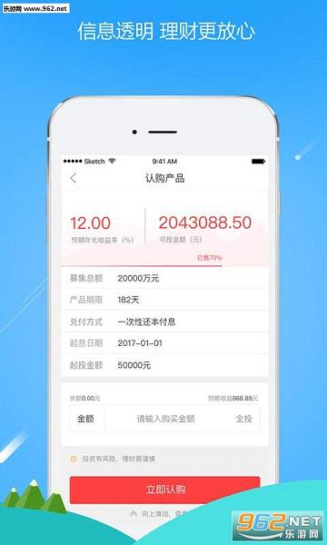 ���׽��app�ٷ����ͼ3