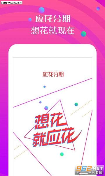 Ӧ������appv1.0.0��ͼ0