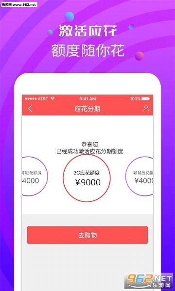 Ӧ������appv1.0.0��ͼ1
