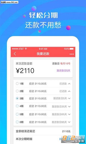 Ӧ������appv1.0.0��ͼ3