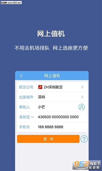 â������appv3.0.8��ͼ0