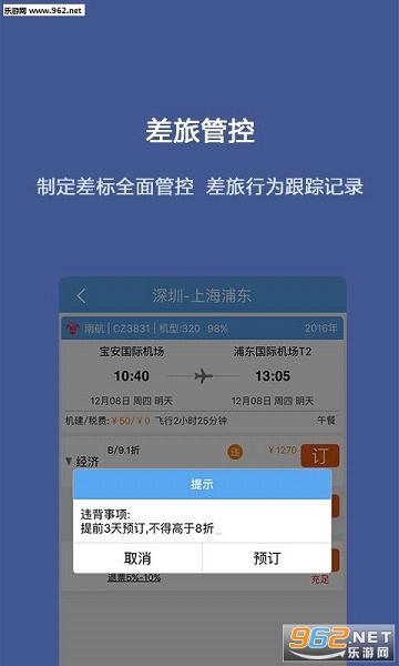 â������appv3.0.8��ͼ1