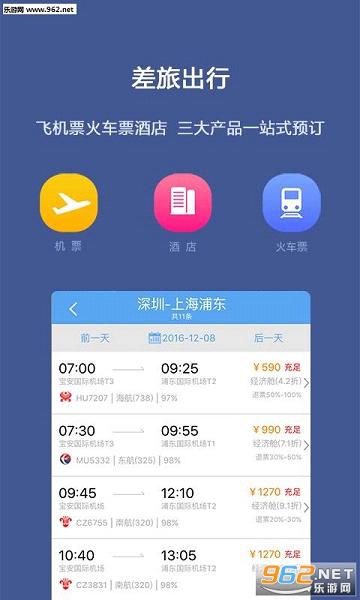 â������appv3.0.8��ͼ2