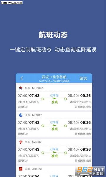 â������appv3.0.8��ͼ3