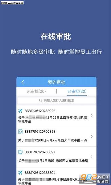 â������appv3.0.8��ͼ4
