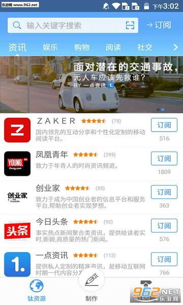 ����app(�ֻ���Ϣ����)v1.6.3.1��ͼ0
