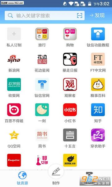 ����app(�ֻ���Ϣ����)v1.6.3.1��ͼ1