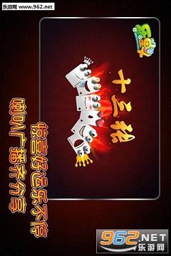 ʮ����������Ѱ�v1.0��ͼ2