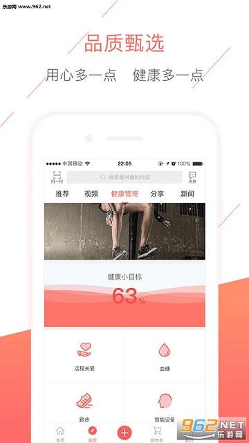 Ӯ��365appv2.0.1��ͼ0