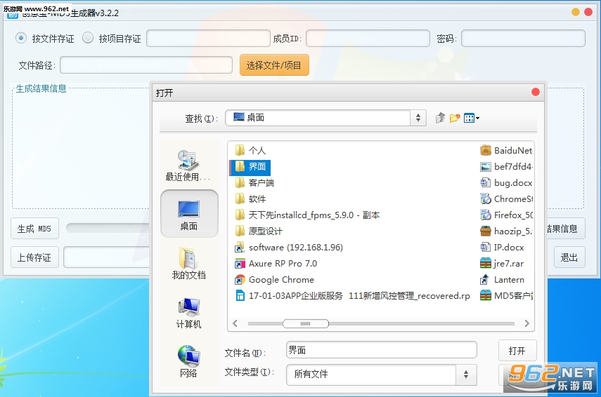 ���ⱦ�������ܿͻ�����ɫ��v3.2.2���԰��ͼ3