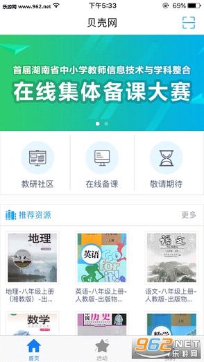 ������appv2.1��ͼ0