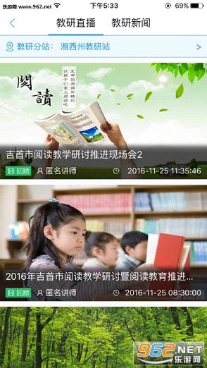 ������appv2.1��ͼ2