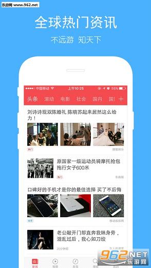 ͷ���챨appv1.6.4��ͼ0