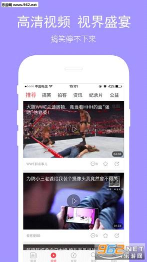 ͷ���챨appv1.6.4��ͼ1