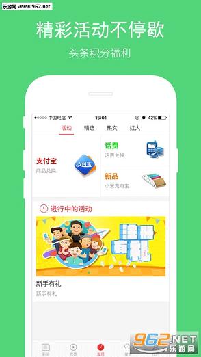 ͷ���챨appv1.6.4��ͼ2
