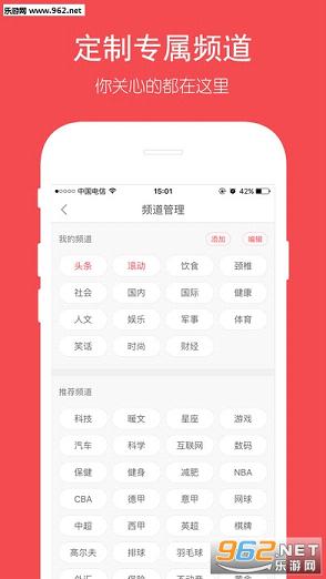 ͷ���챨appv1.6.4��ͼ3