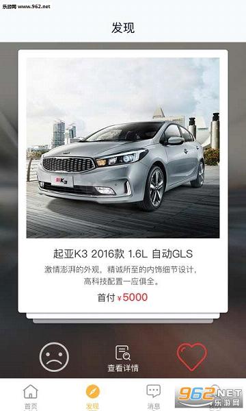����appv1.1.0��ͼ0