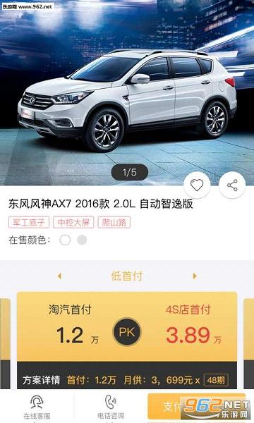 ����appv1.1.0��ͼ3