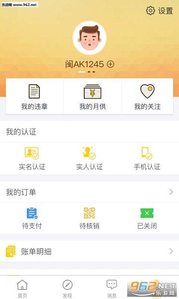 ����appv1.1.0��ͼ4