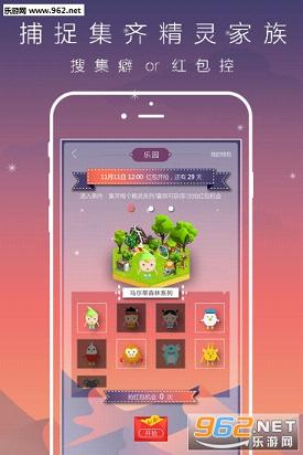 GOQO�������°�v1.1.1��ͼ1