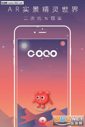 GOQO�������°�v1.1.1��ͼ2