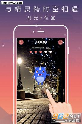 GOQO�������°�v1.1.1��ͼ3