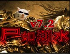 ħ�޵�ͼʬ�糱ˮv7.2