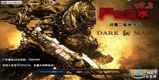 魔兽地图尸如潮水v7.2截图0