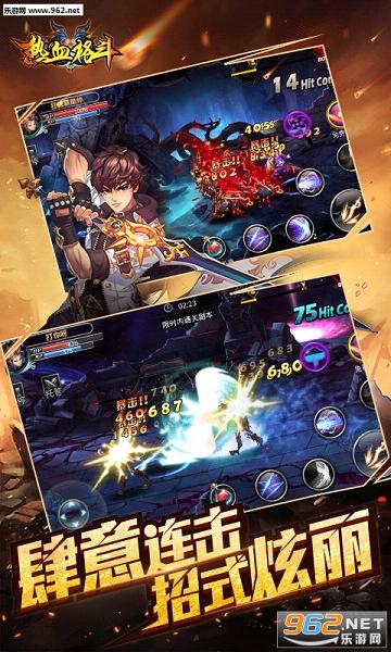 ��Ѫ�����°�v1.0��ͼ3