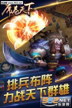 ����֮ϯ�����¹ٷ�����v1.0.1��ͼ0
