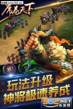 ����֮ϯ�����¹ٷ�����v1.0.1��ͼ1
