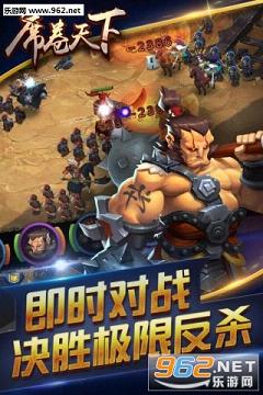 ����֮ϯ�����¹ٷ�����v1.0.1��ͼ2