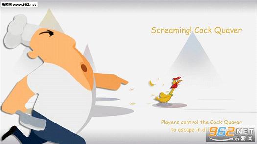 �˷�������(Cock Quaver)��ͼ2