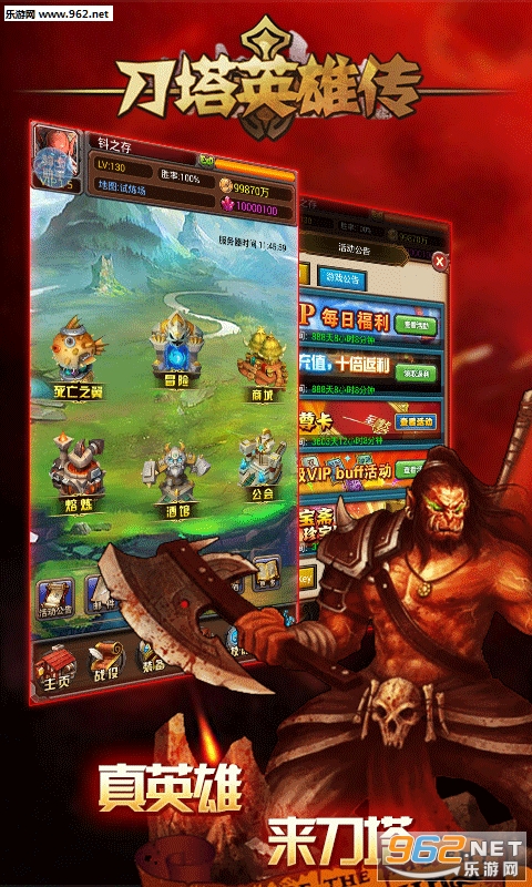 ����Ӣ�۴�BT��v0.0.1��ͼ4