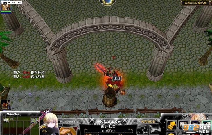 ����RPG2.4��ʽ��(������)��ͼ1