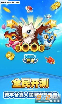 ���첶��ٷ���վ��ͼ0