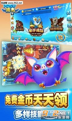���첶��ٷ���վ��ͼ1
