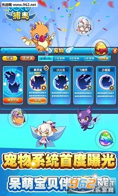 ���첶��ٷ���վ��ͼ2