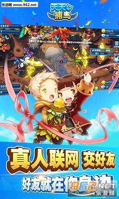 ���첶��ٷ���վ��ͼ3