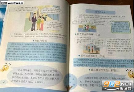 ë�����ճ�appv2.0.8��ͼ2