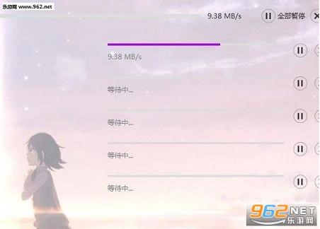 百度云骑士绑定百度云下载不限速版截图1