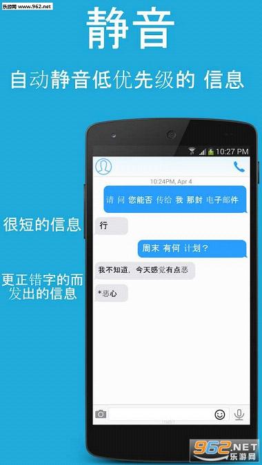 �𶯵Ĺ�ͨappv1.0.03��ͼ1