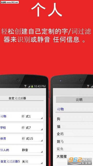 �𶯵Ĺ�ͨappv1.0.03��ͼ3