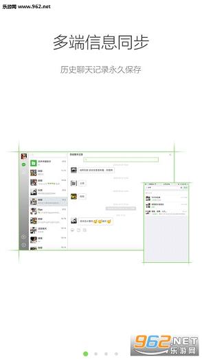 ͬ�ʳ��İ�׿��v1.6.4��ͼ0