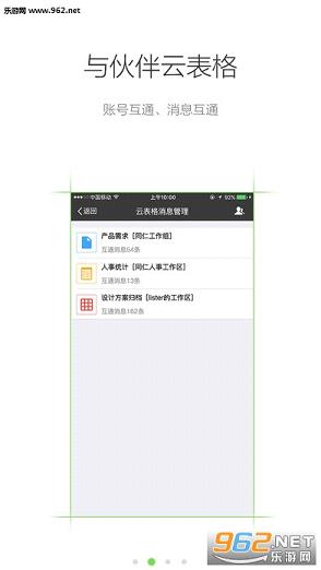 ͬ�ʳ��İ�׿��v1.6.4��ͼ1