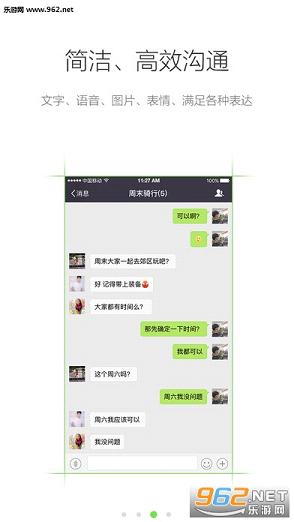 ͬ�ʳ��İ�׿��v1.6.4��ͼ2